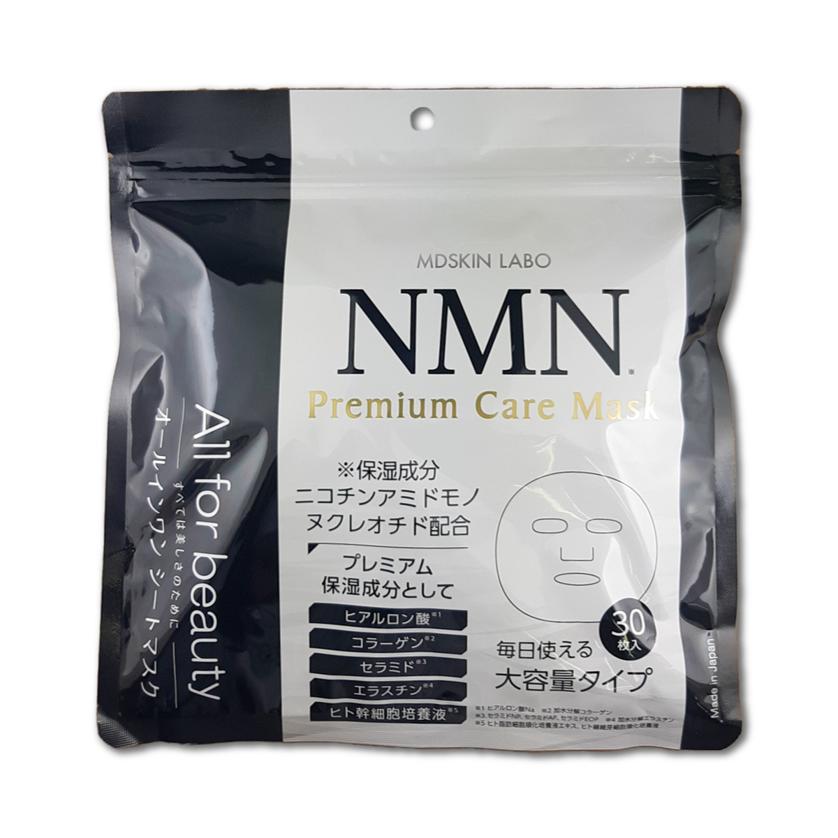NMNプレミアムケアマスク