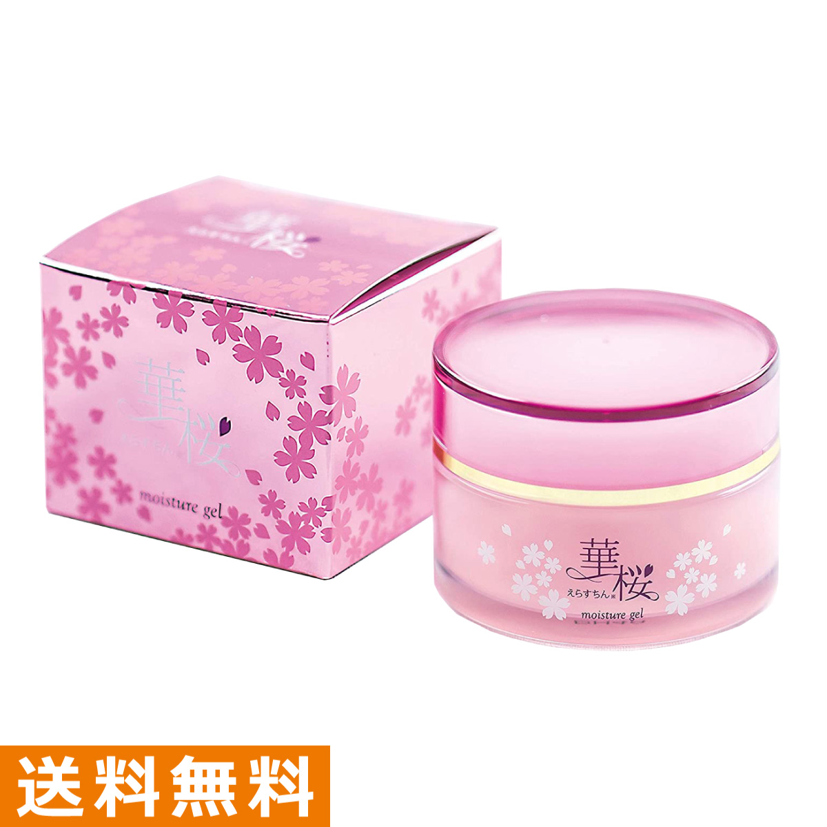 えらすちん華桜