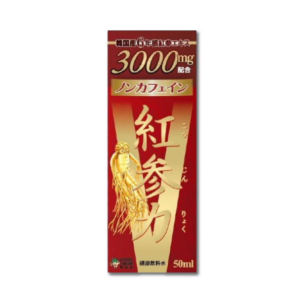 こうじんりょく