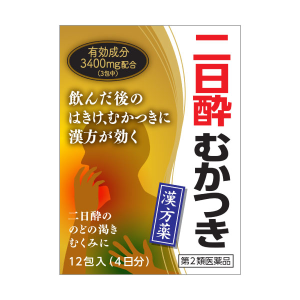 【第2類医薬品】二日酔 むかつき　コタロー 茵蔯五苓散エキス細粒G 漢方薬 1.5g×12包（4日分）