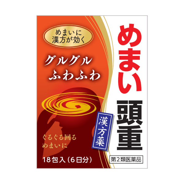 【第2類医薬品】めまい 頭重 沢瀉湯（たくしゃとう）エキス細粒G 漢方薬 1.5g X 18包