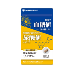 k菊芋のおかげ