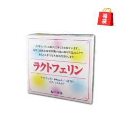 福袋ラクトフェリン