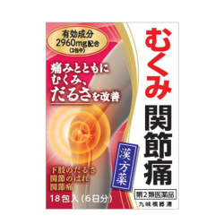 【第2類医薬品】九味檳榔湯エキス細粒G「コタロー」