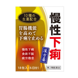 【第2類医薬品】慢性下痢 コタロー 参苓白朮散料（じんりょうびゃくじゅつさんりょう）エキス細粒G 漢方薬 2.0ｇ×18包（6日分）