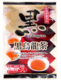 黒烏龍茶