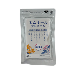 【メール便なら送料無料】ネムナールプレミアム 350mg x 150粒