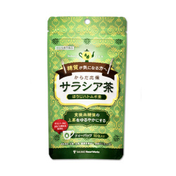 からだ応援サラシア茶 ほうじハトムギ茶