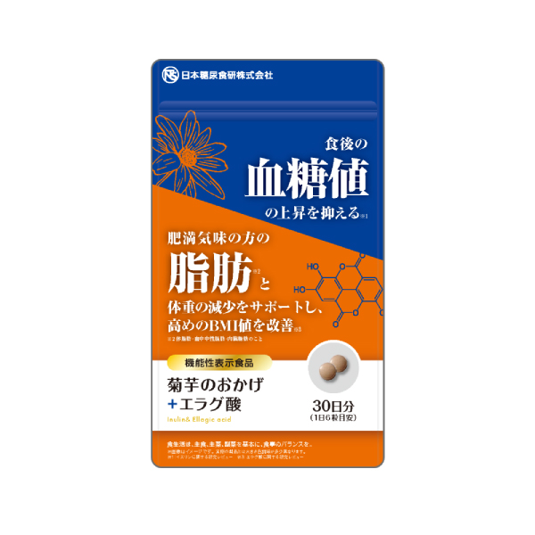 機能性表示食品】菊芋のおかげ+エラグ酸 180粒