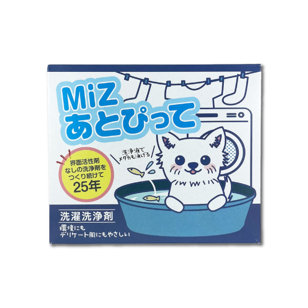 MiZあとぴって 洗濯用洗浄剤 粉末洗剤850g 計量スプーン付