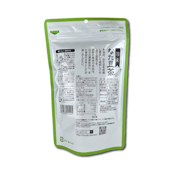 なた豆茶 18g（1.5g×12袋）【健康茶】