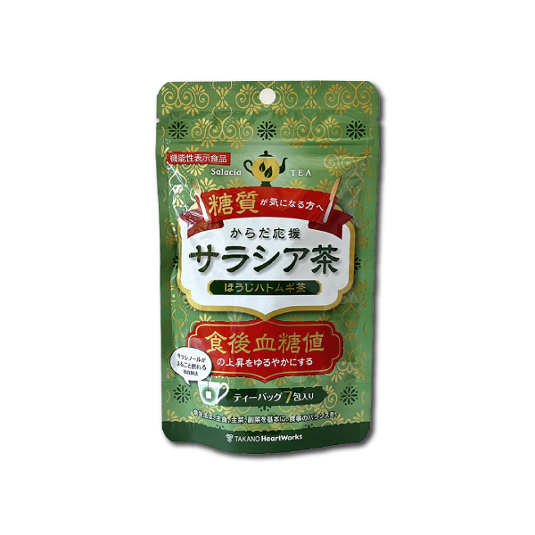 【PET】サラシアほうじ茶22袋 機能性表示食品】からだ応援サラシア茶 ほうじハトムギ茶 3.2gx7包