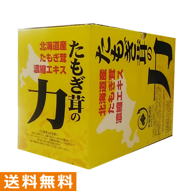 たもぎ茸の力 80ml×30袋