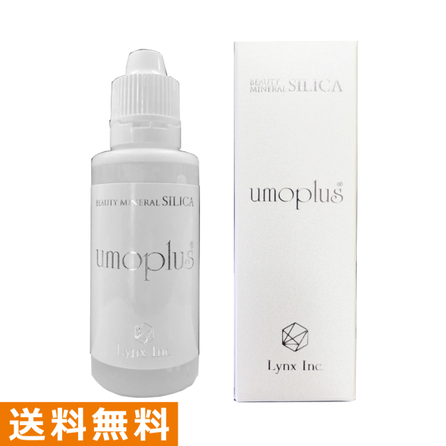 送料無料】【クリスタルケイ素】水晶水溶性珪素 umo plus （ウモプラス  
