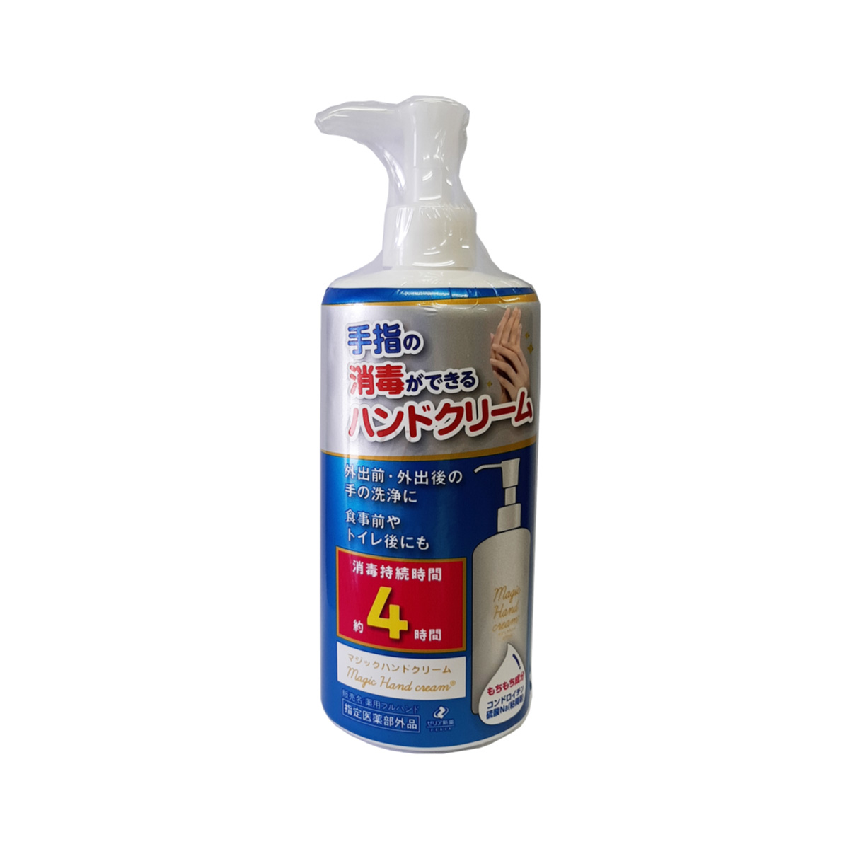 マジックハンドクリーム300ml