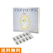 アサイゲルマニウムクリーム 50g 楽天市場】【送料無料】アサイゲルマニウムクリーム 50g : 薬の