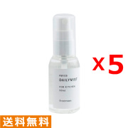 天然除菌・抗菌剤 デイリーミスト スプレー 300ml Daily Mist