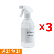 天然除菌・抗菌剤 デイリーミスト スプレー 300ml Daily Mist