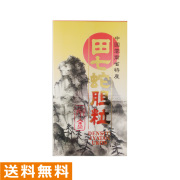 三七人参末（田七人参末） 500g 三七人参粉末100％