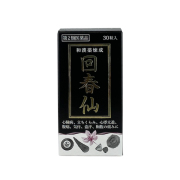 回春仙