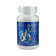 送料無料】晴明源 DX 150粒 アワビの貝殻成分配合 真珠層 アワビの抽出