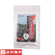 夏バテ対策特集｜健康食品、サプリメント、医薬品販売の薬の山下
