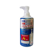 指定医薬部外品】ゼリヤ新薬 マジックハンドクリーム Magic Hand Cream 40g