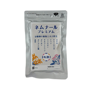 【メール便なら送料無料】ネムナールプレミアム 350mg x 150粒