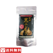 特集 |夏バテ予防・疲労回復特集| e健康ショップ