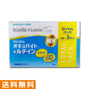 送料無料】晴明源 DX 150粒 アワビの貝殻成分配合 真珠層 アワビの抽出
