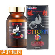 お得な定期購入】すっぽんコラーゲン 62粒 すっぽん粉末100％ 高