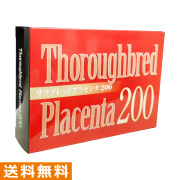 お得な定期購入】サラブレッドプラセンタ 200 30カプセル 【代引き