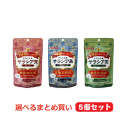 機能性表示食品】からだ応援サラシア茶 紅茶 3.2gx7包 ティーバッグ