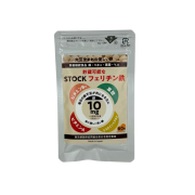STOCKフェリチン鉄