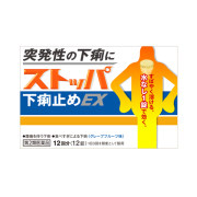 ストッパ下痢止めEX