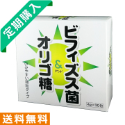 ニューダイヤキング 5800 90包 EF-621K菌 エンテロコッカス
