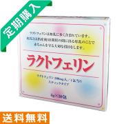 乳酸菌シリーズ 免疫專科】日本L-137® 專利植物乳酸菌(免疫調節+輔助調節過敏
