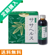 ササヘルス定期127mlx3本