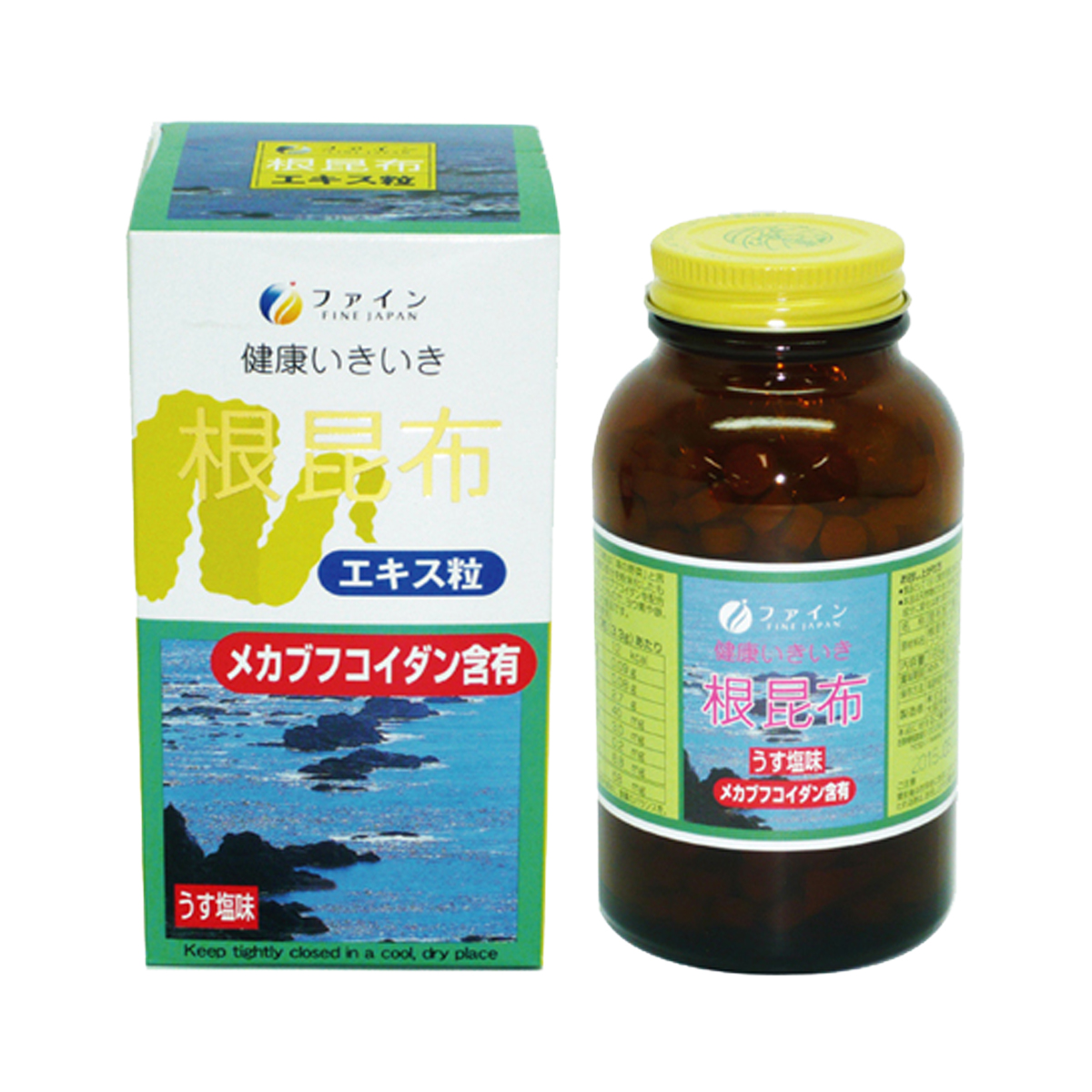 根昆布エキス粒