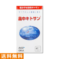 畠中キトサンカプセルタイプ