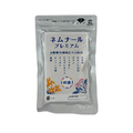【メール便なら送料無料】ネムナールプレミアム 350mg x 150粒