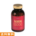 NMN15000