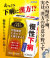 【第2類医薬品】慢性下痢 コタロー 参苓白朮散料（じんりょうびゃくじゅつさんりょう）エキス細粒G 漢方薬 2.0ｇ×18包（6日分）