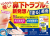 モレナビカナース