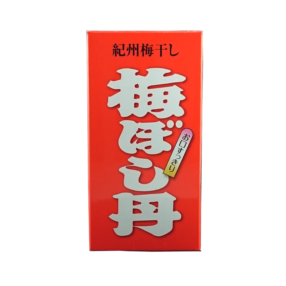 口内炎梅干し 口内炎梅干し