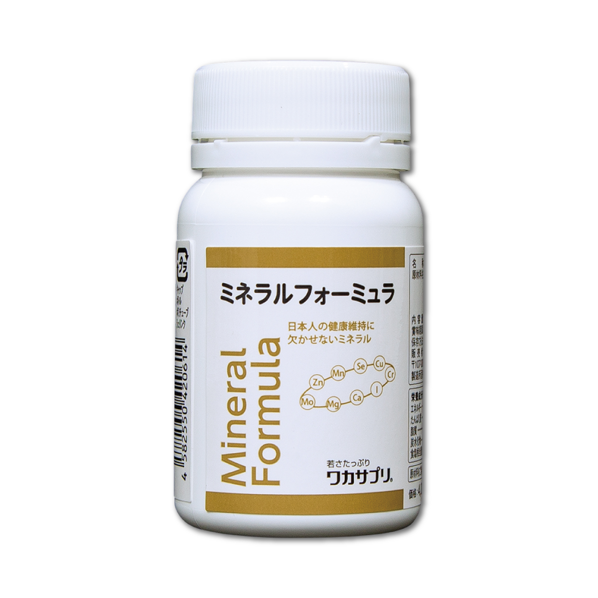 50999円 在庫限り サプリメント ヘム鉄 ワカサプリ 90粒 3個セット 50999円 在庫限り サプリメント ヘム鉄 ワカサプリ 90粒 3個セット