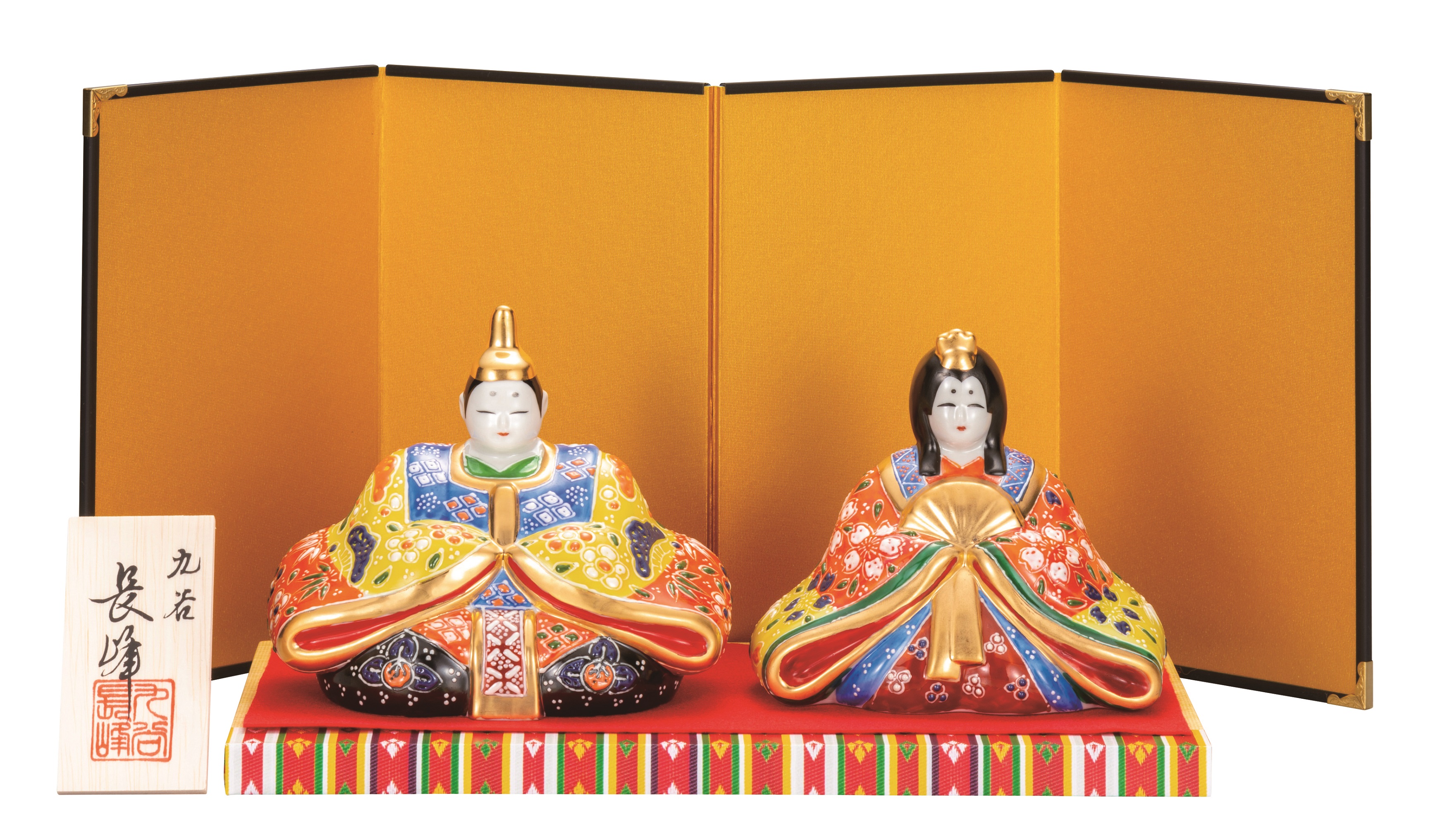 九谷焼 5号雛人形　 紅黄盛 （台・屏風・敷物・立札付）　 [ 長峰窯 ]