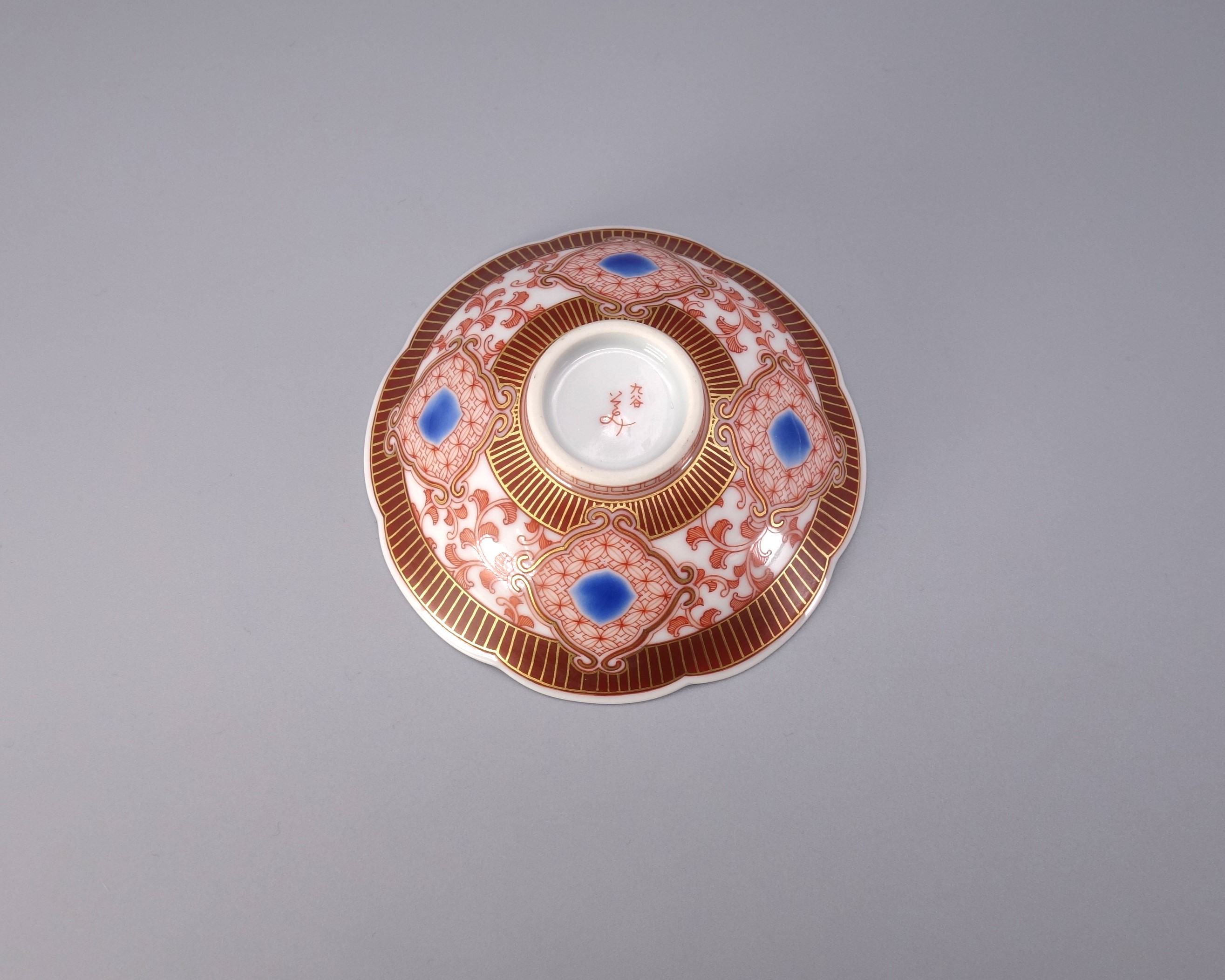 酒盃 赤絵唐草文 [ 林美佳里 ]