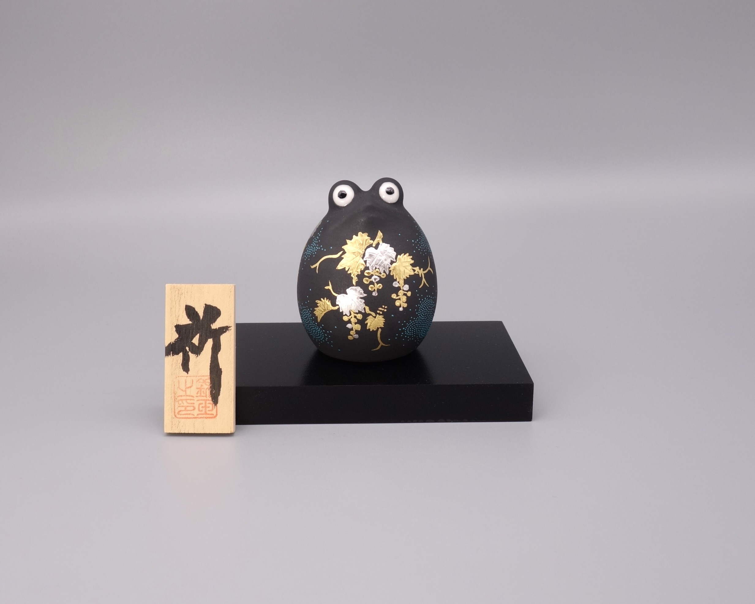 2.2号蛙 白金盛渦打青粒葡萄図（台・木札付） [ 三代 仲田錦玉 ]