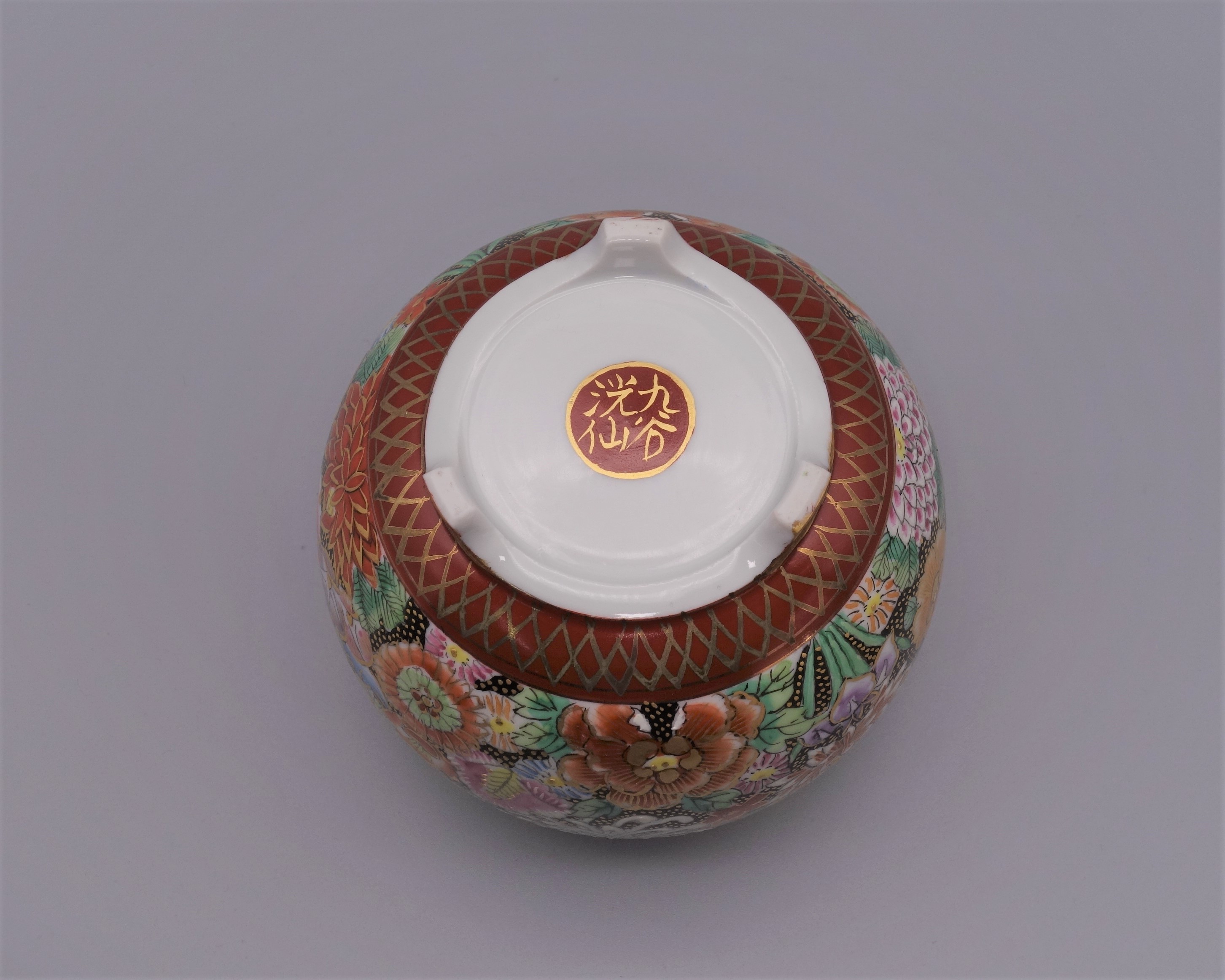 九谷焼香炉　牡丹紋香炉 九谷焼香炉 牡丹紋香炉 九谷焼香炉牡丹紋香炉